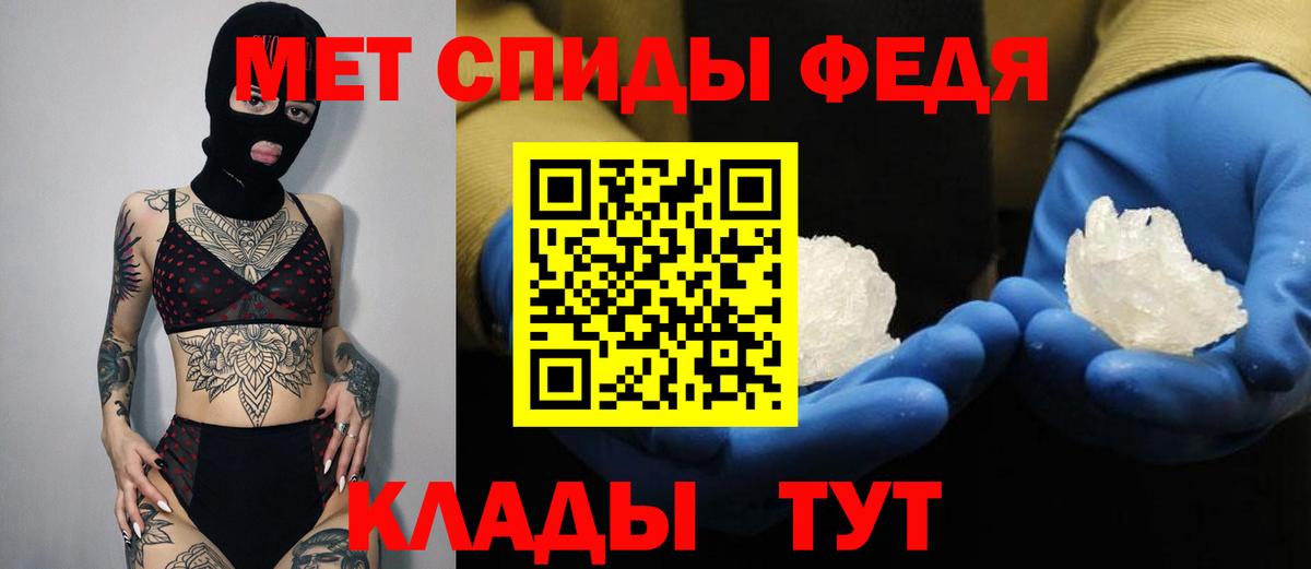 Amphetamine 98% Малгобек