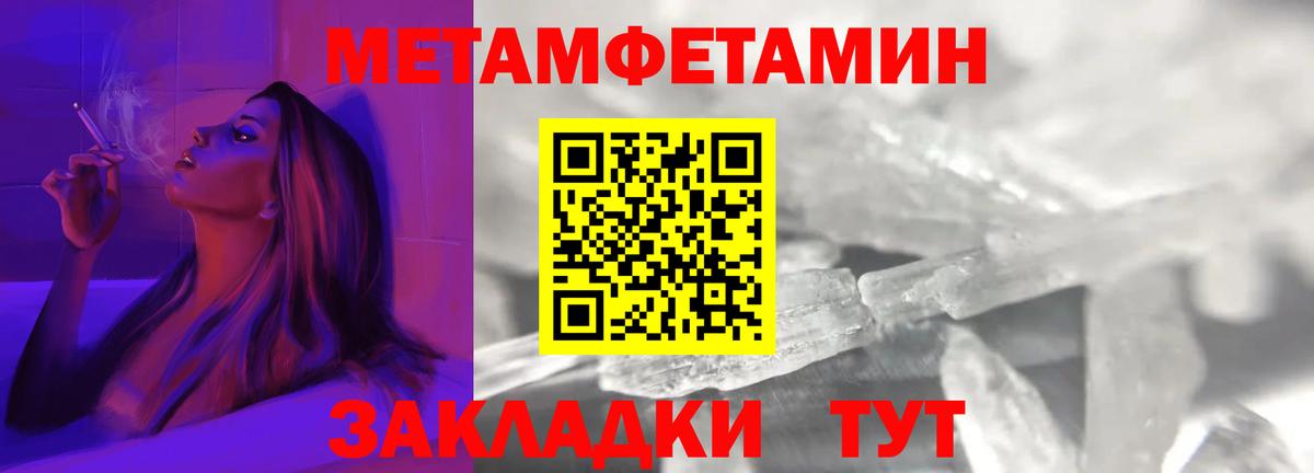 Амфетамин Розовый  Вход с VPN  Амфетамин  Малгобек 