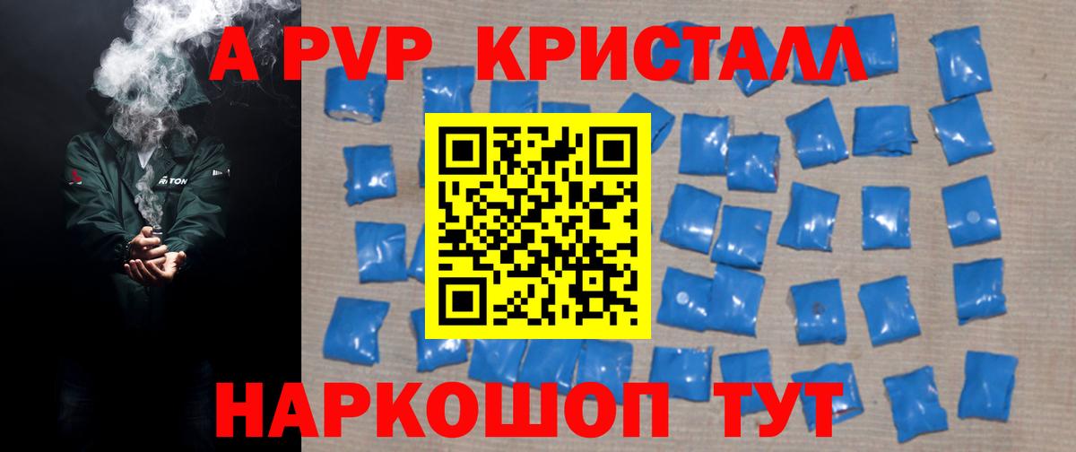 Альфа ПВП  Вход с VPN  Малгобек  А ПВП СК 