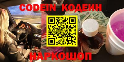 мдпв Славянск-на-Кубани