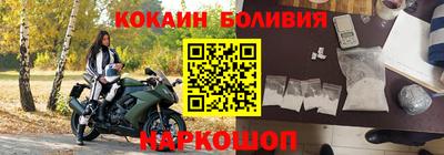 кокаин VHQ Северобайкальск