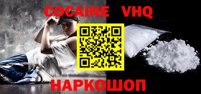 каннабис Севастополь