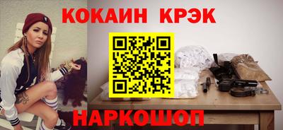 каннабис Севастополь