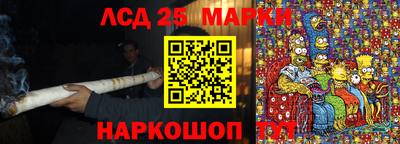 каннабис Севастополь