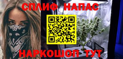каннабис Севастополь