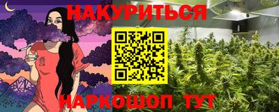 кокаин VHQ Северобайкальск