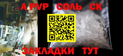 мдпв Славянск-на-Кубани