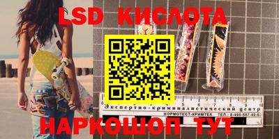 кокаин VHQ Северобайкальск