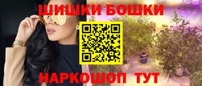каннабис Севастополь