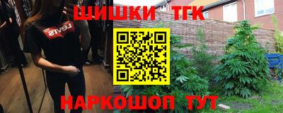 каннабис Севастополь