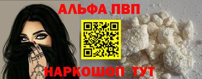 эйфоретик Славгород