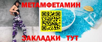 кокаин VHQ Северобайкальск