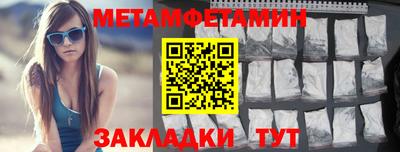эйфоретик Славгород