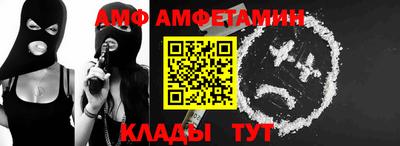 эйфоретик Славгород