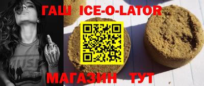 соль ск Сланцы