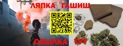 эйфоретик Славгород