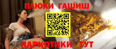 каннабис Севастополь