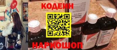 кокаин VHQ Северобайкальск