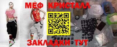 соль ск Сланцы