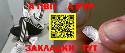каннабис Севастополь