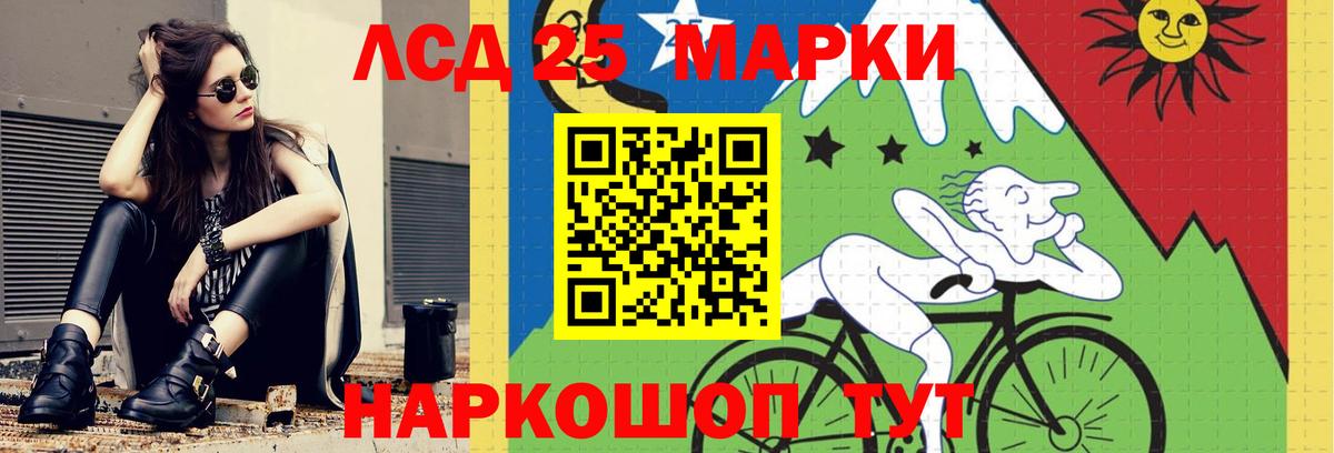 Лсд 25 экстази ecstasy  Лсд 25 экстази  LSD-25 экстази кислота  Малгобек  Вход с VPN 
