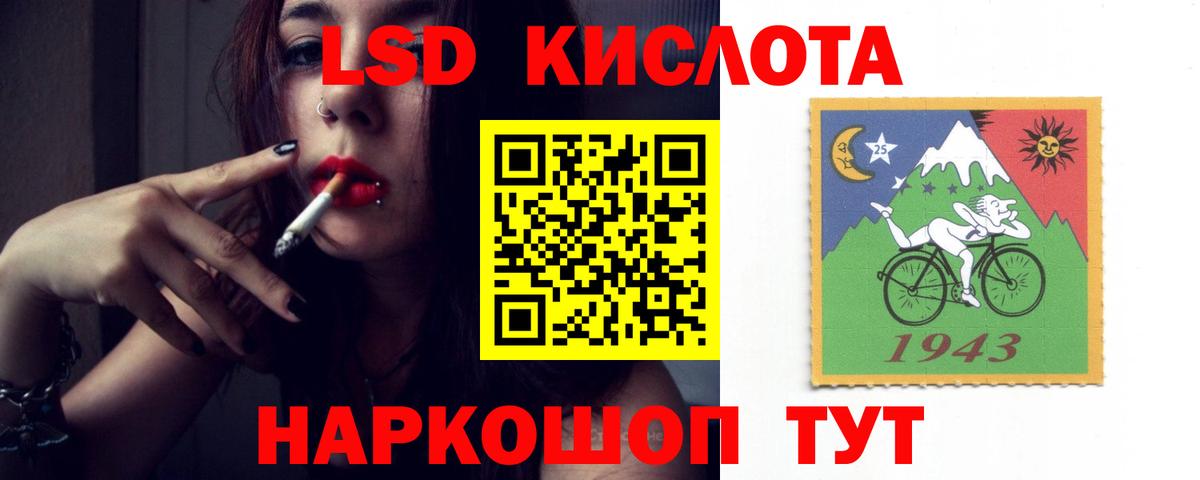 LSD-25 экстази ecstasy Малгобек