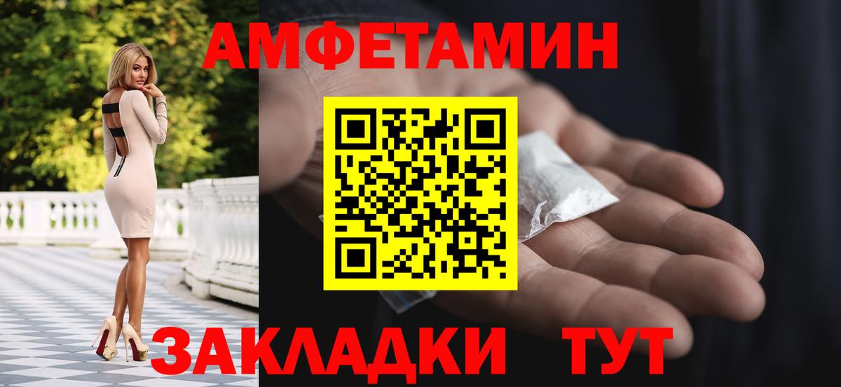 МЕФ кристаллы  Малгобек  Цена  Лсд 25  МЕТ  Конопля  Вход с VPN  Гашиш  Кокаин  ЭКСТАЗИ 
