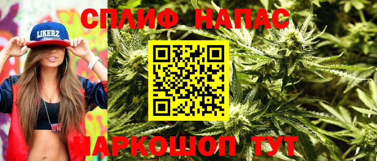 МАРИХУАНА Amnesia  Бошки Шишки марихуана  МАРИХУАНА THC 21%  Малгобек  Вход с VPN  Канабис сатива 